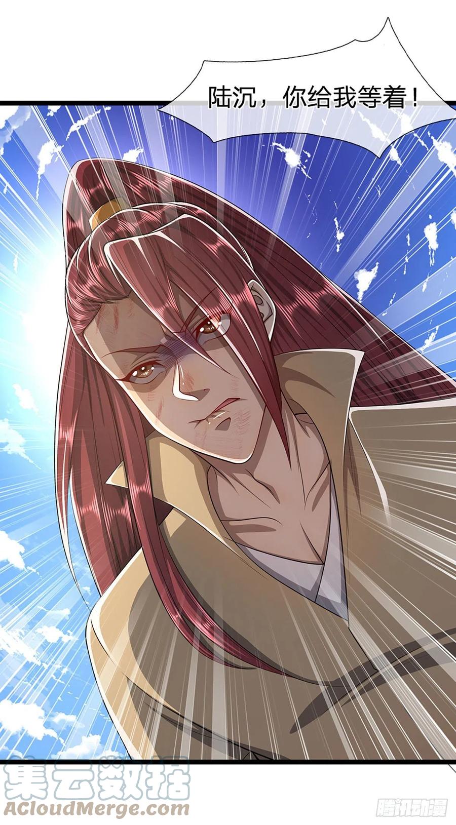被困百万年：弟子遍布诸天万界 第26话 做做样子？简直没救 第11页