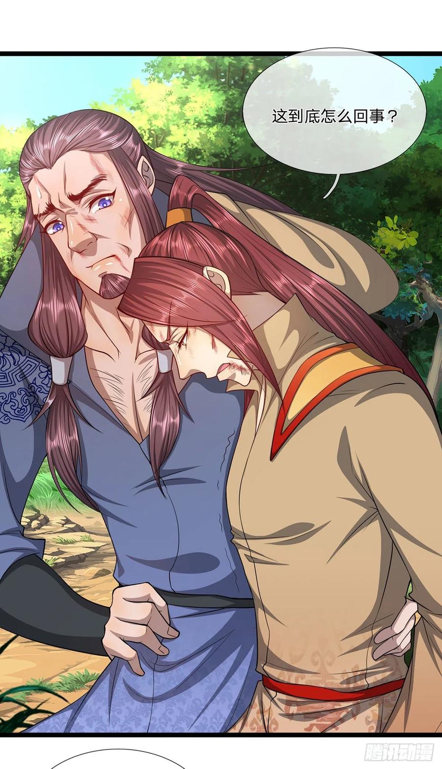 被困百万年：弟子遍布诸天万界 第26话 做做样子？简直没救 第22页