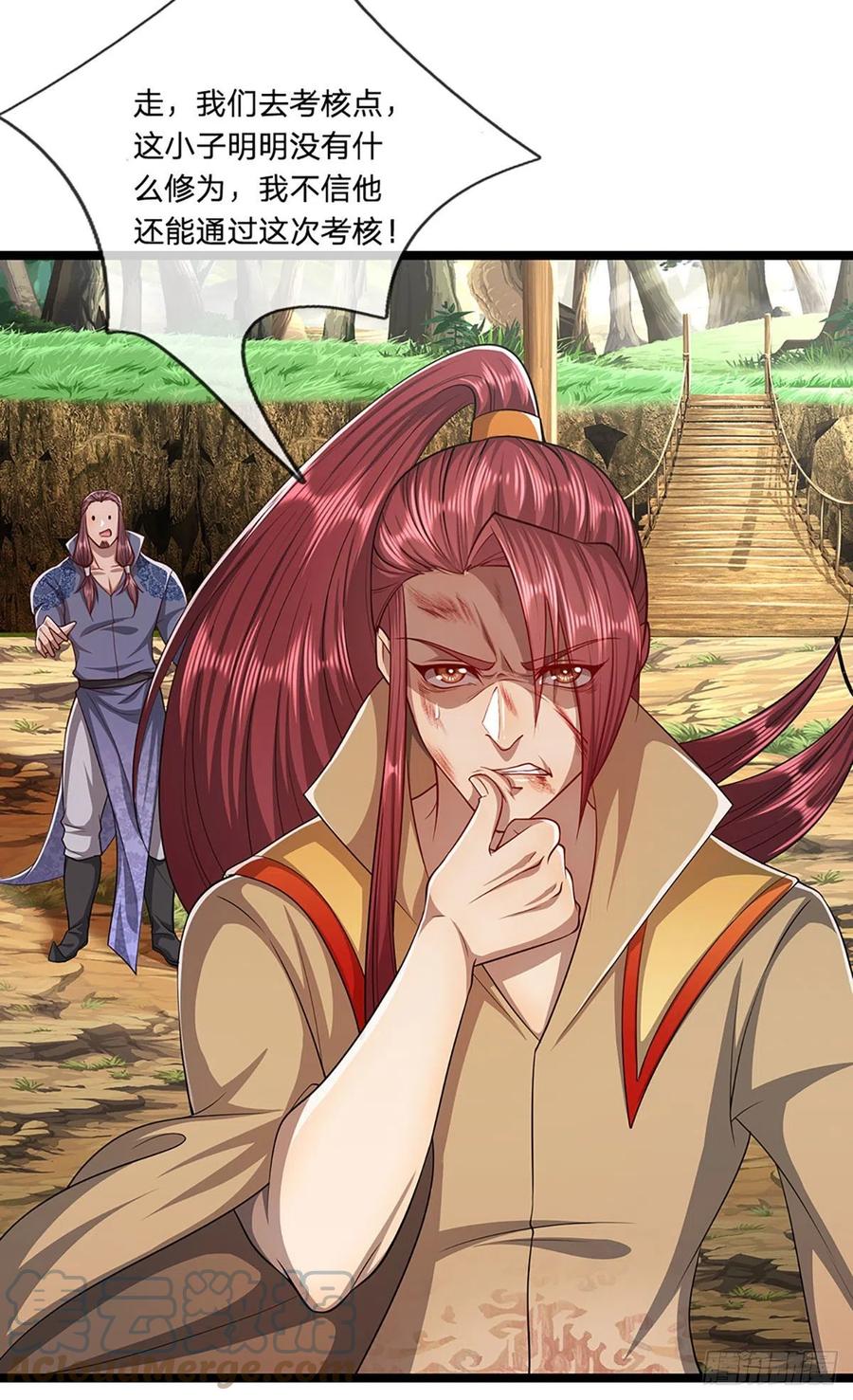 被困百万年：弟子遍布诸天万界 第26话 做做样子？简直没救 第27页