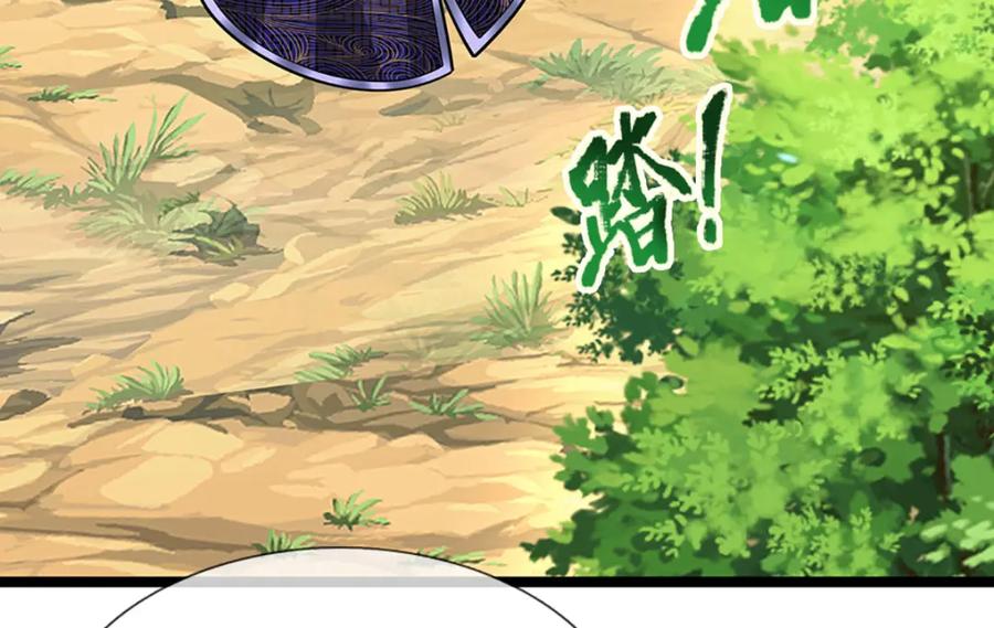 被困百万年：弟子遍布诸天万界 第278话 徒手接白刃 第126页