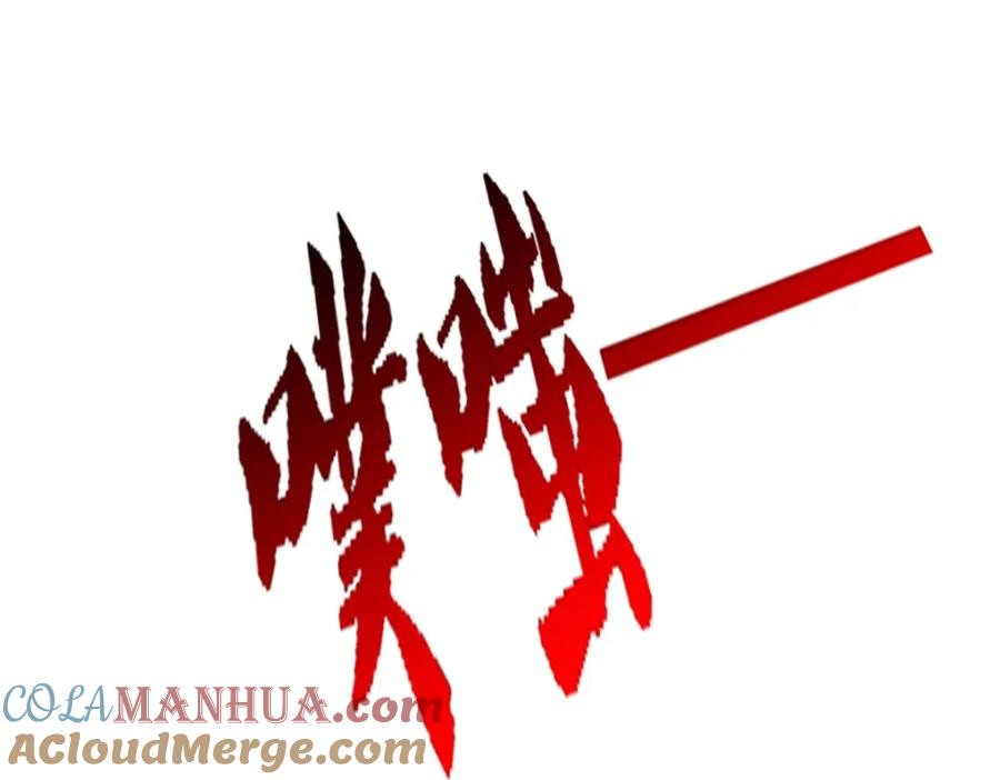 被困百万年：弟子遍布诸天万界 第278话 徒手接白刃 第49页
