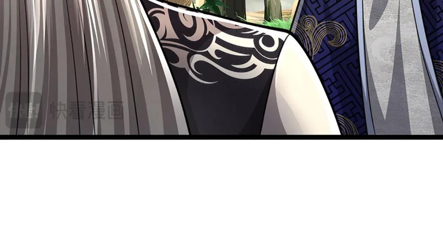 被困百万年：弟子遍布诸天万界 第278话 徒手接白刃 第92页