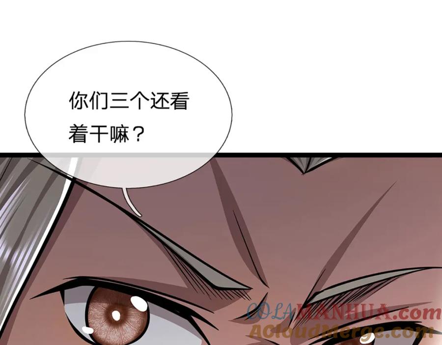 被困百万年：弟子遍布诸天万界 第278话 徒手接白刃 第53页