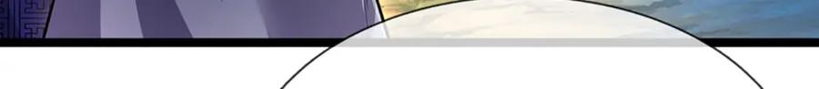 被困百万年：弟子遍布诸天万界 第278话 徒手接白刃 第23页