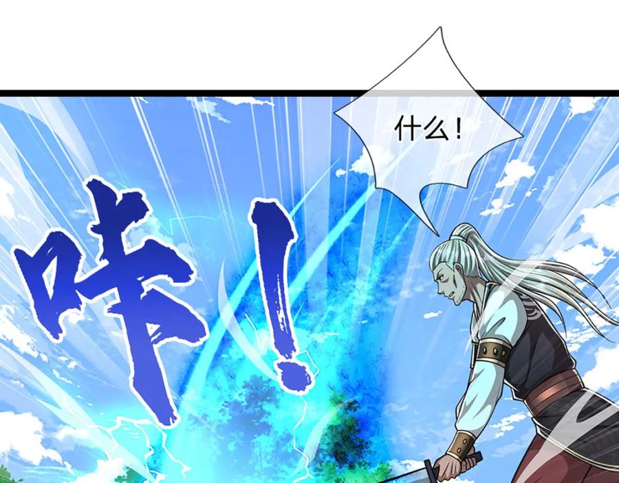 被困百万年：弟子遍布诸天万界 第278话 徒手接白刃 第78页