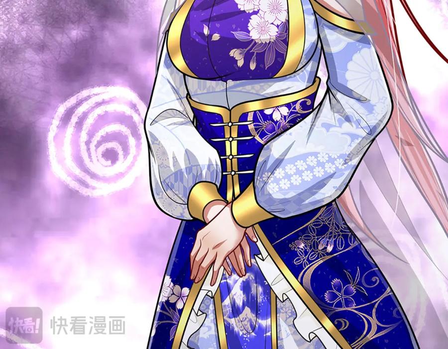 被困百万年：弟子遍布诸天万界 第278话 徒手接白刃 第132页