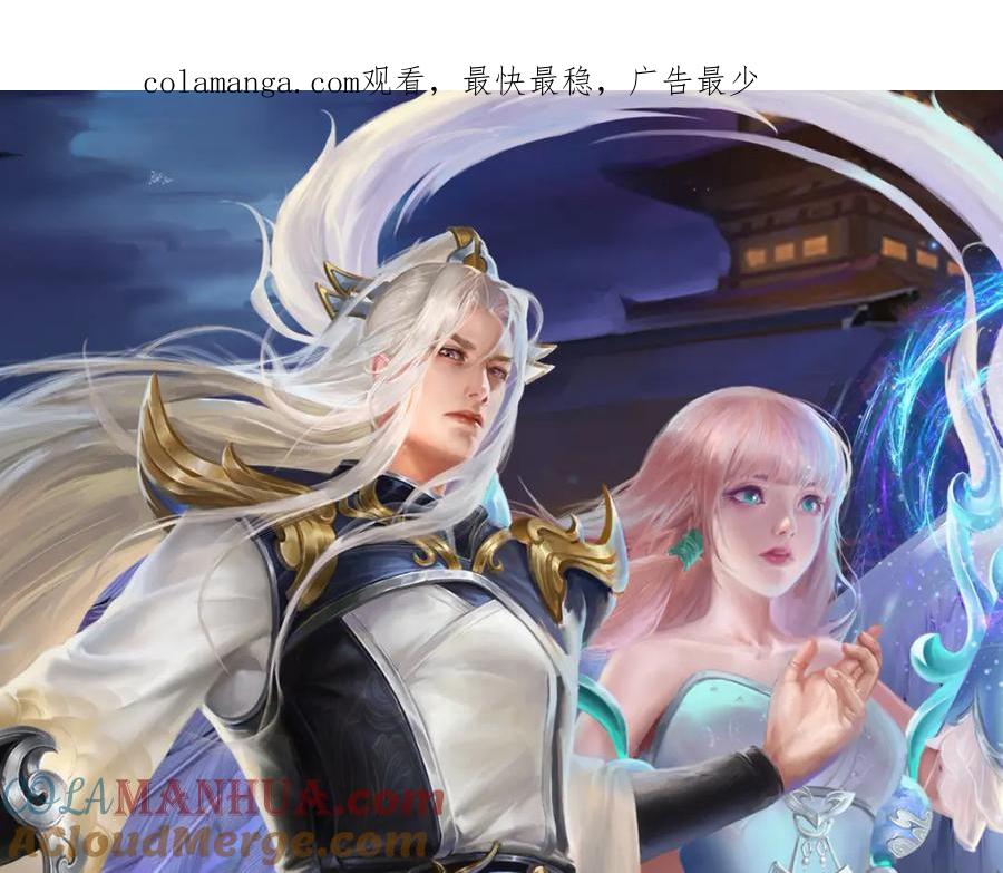 被困百万年：弟子遍布诸天万界 第278话 徒手接白刃 第1页