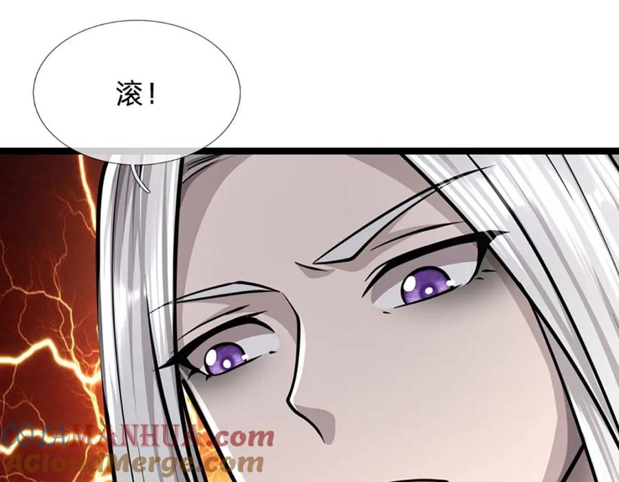 被困百万年：弟子遍布诸天万界 第278话 徒手接白刃 第105页