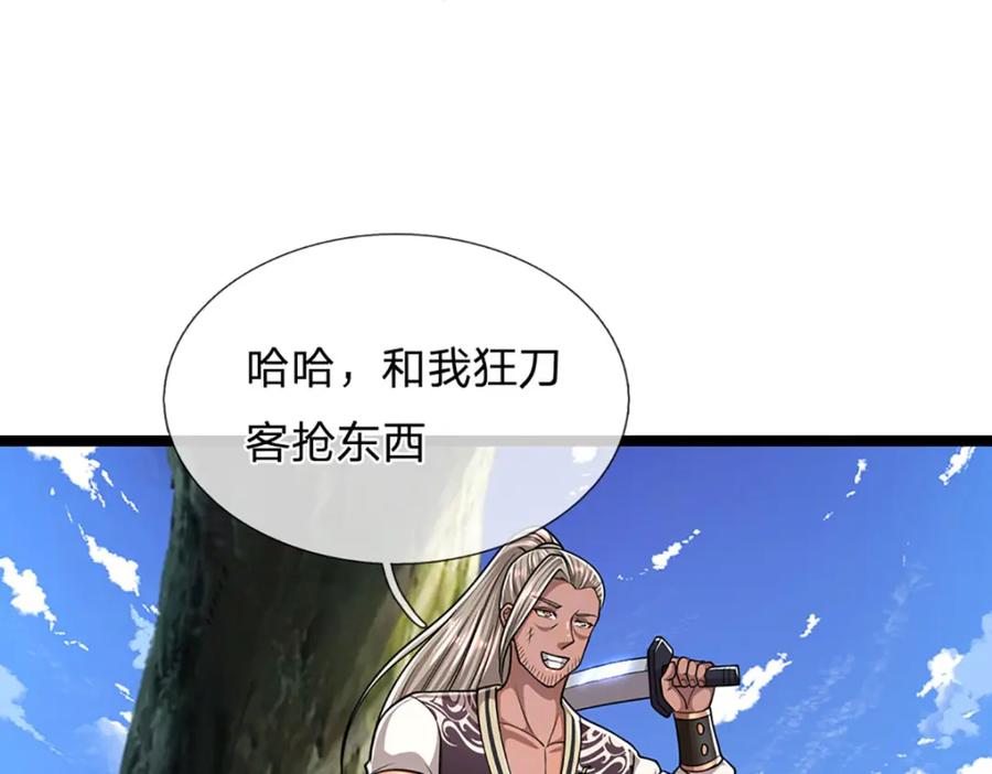 被困百万年：弟子遍布诸天万界 第278话 徒手接白刃 第50页