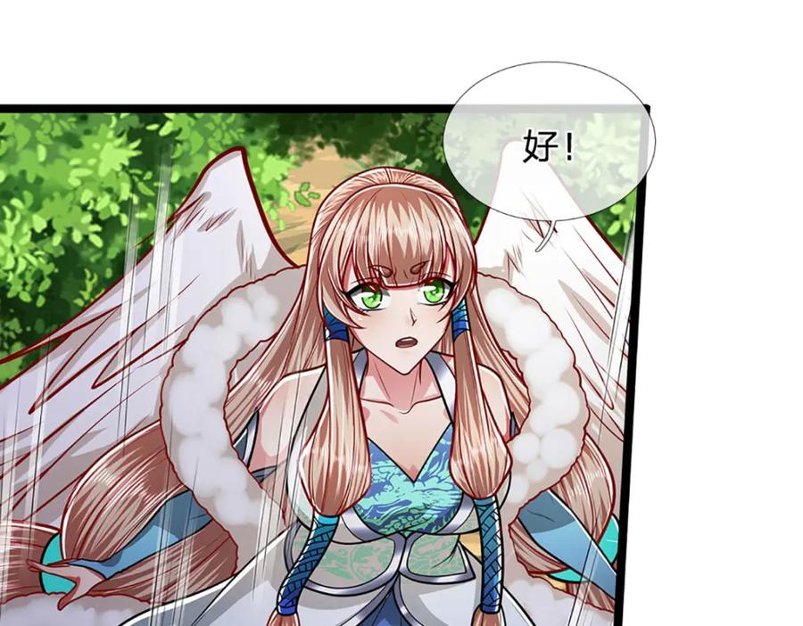 被困百万年：弟子遍布诸天万界 第278话 徒手接白刃 第114页