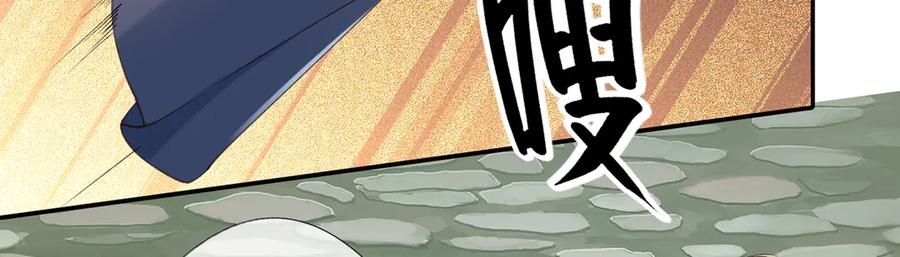 我可以无限顿悟 第278话 这下麻烦了！ 第54页
