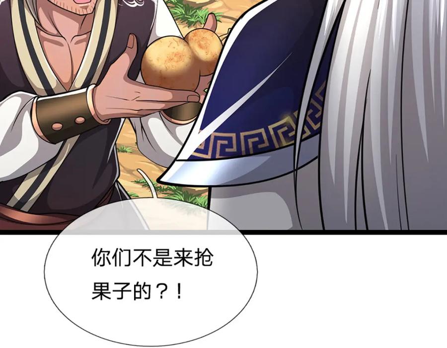 被困百万年：弟子遍布诸天万界 第278话 徒手接白刃 第103页