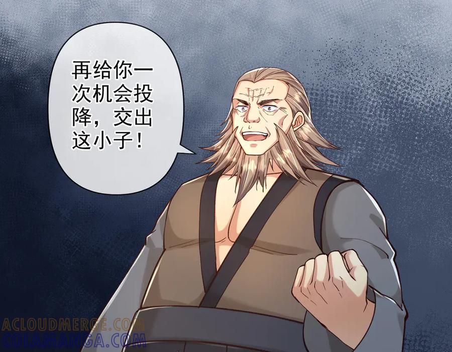 我可以无限顿悟 第278话 这下麻烦了！ 第31页