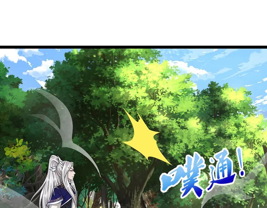 被困百万年：弟子遍布诸天万界 第278话 徒手接白刃 第84页