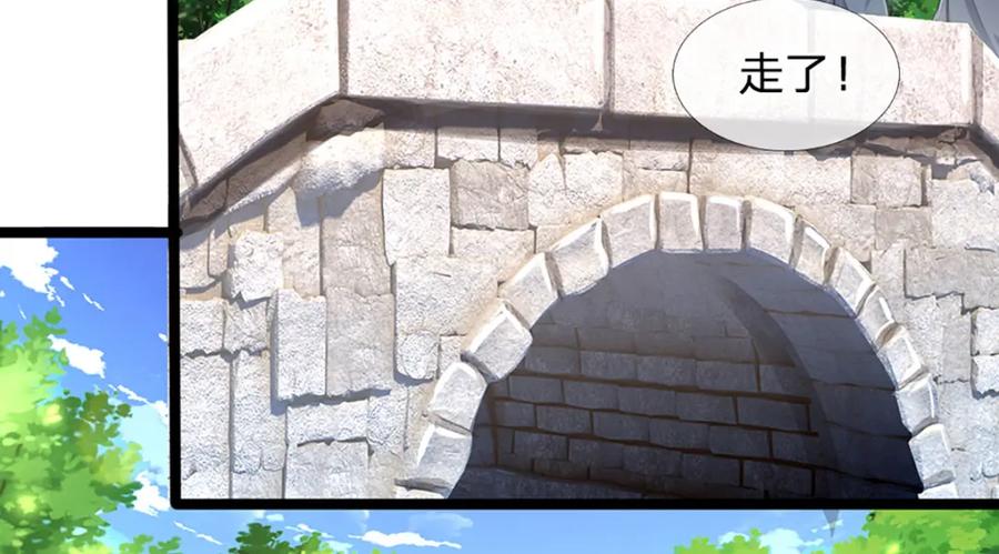 被困百万年：弟子遍布诸天万界 第278话 徒手接白刃 第15页