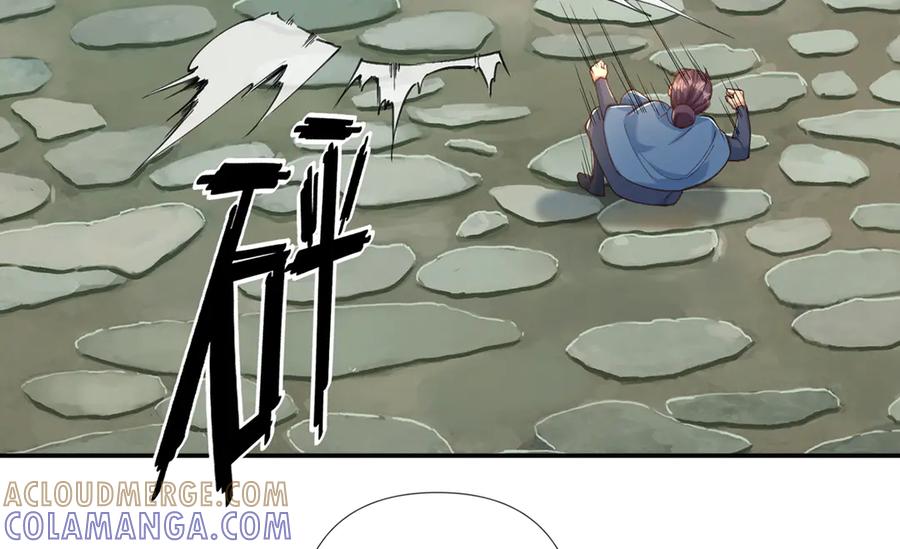 我可以无限顿悟 第278话 这下麻烦了！ 第43页