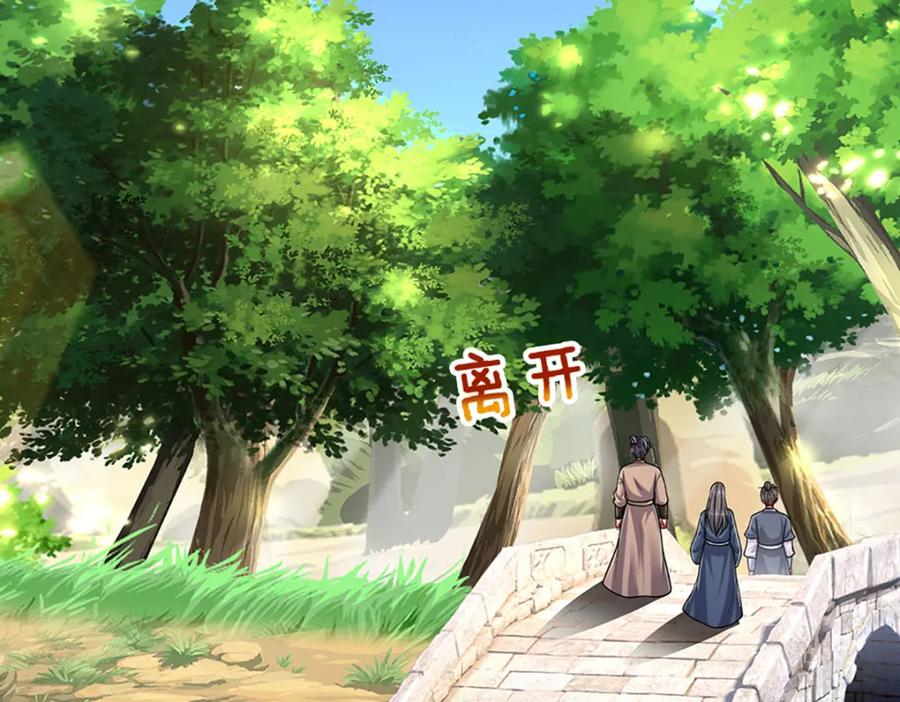 被困百万年：弟子遍布诸天万界 第278话 徒手接白刃 第16页