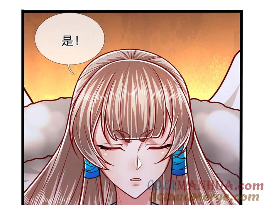 被困百万年：弟子遍布诸天万界 第278话 徒手接白刃 第121页