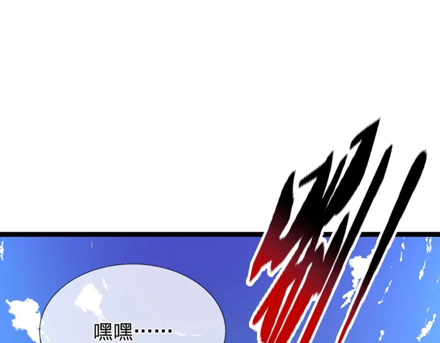被困百万年：弟子遍布诸天万界 第278话 徒手接白刃 第39页