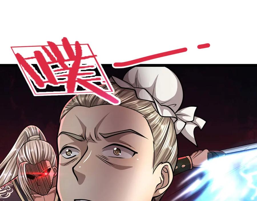 被困百万年：弟子遍布诸天万界 第278话 徒手接白刃 第43页