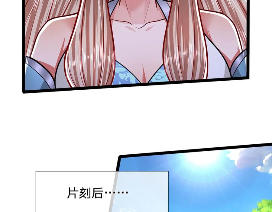 被困百万年：弟子遍布诸天万界 第278话 徒手接白刃 第122页
