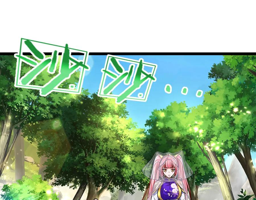 被困百万年：弟子遍布诸天万界 第278话 徒手接白刃 第124页