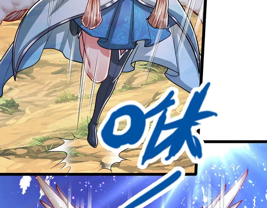被困百万年：弟子遍布诸天万界 第278话 徒手接白刃 第115页