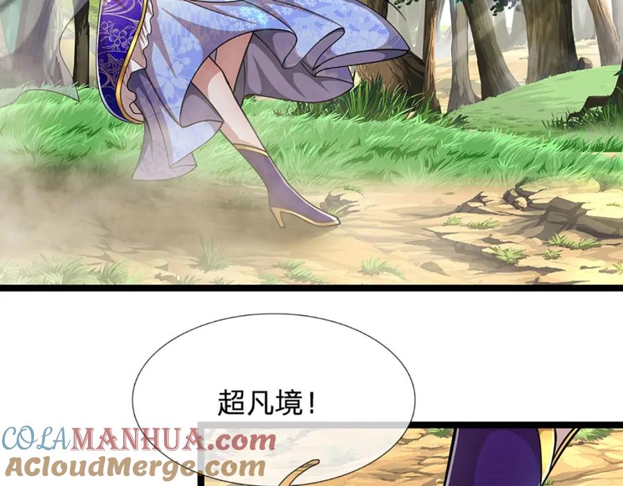 被困百万年：弟子遍布诸天万界 第278话 徒手接白刃 第65页