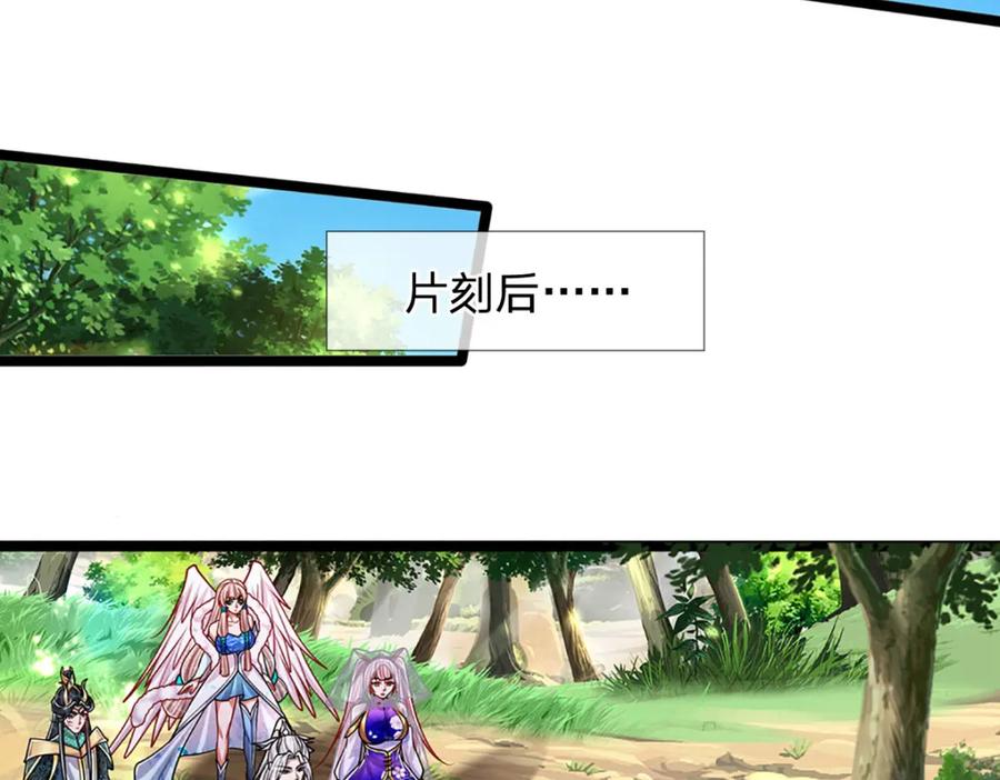 被困百万年：弟子遍布诸天万界 第278话 徒手接白刃 第6页