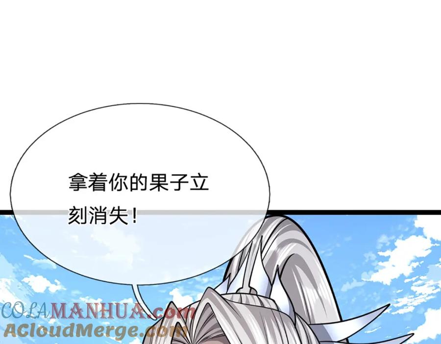 被困百万年：弟子遍布诸天万界 第278话 徒手接白刃 第97页