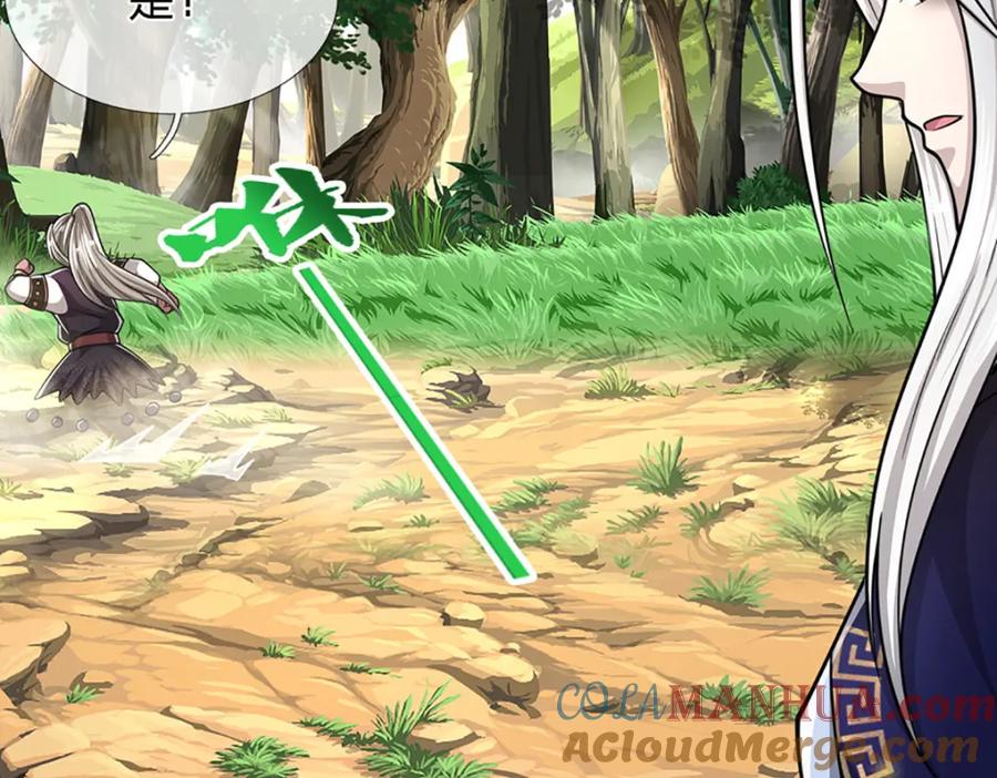被困百万年：弟子遍布诸天万界 第278话 徒手接白刃 第109页