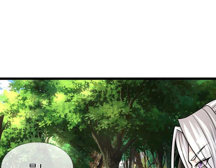 被困百万年：弟子遍布诸天万界 第278话 徒手接白刃 第108页