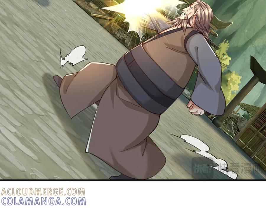 我可以无限顿悟 第278话 这下麻烦了！ 第46页
