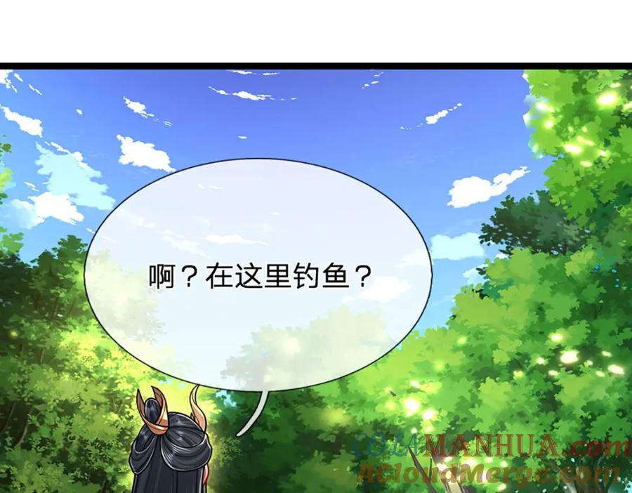 被困百万年：弟子遍布诸天万界 第278话 徒手接白刃 第21页