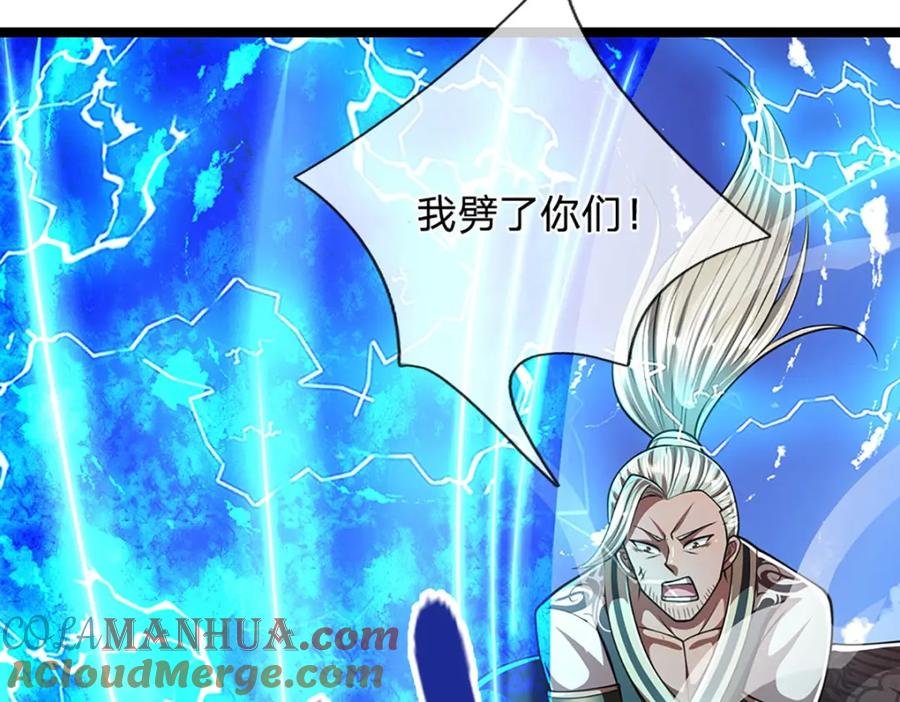 被困百万年：弟子遍布诸天万界 第278话 徒手接白刃 第73页
