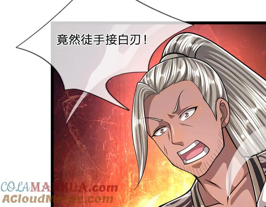被困百万年：弟子遍布诸天万界 第278话 徒手接白刃 第81页
