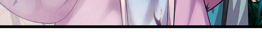 被困百万年：弟子遍布诸天万界 第279话 虚空之花，不妨割爱 第58页