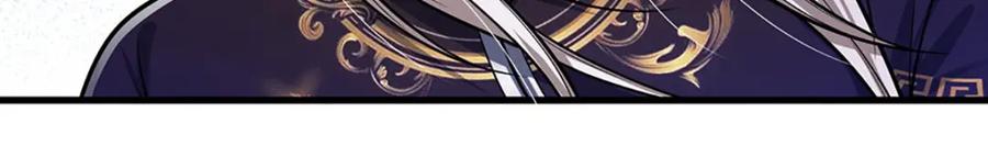 被困百万年：弟子遍布诸天万界 第279话 虚空之花，不妨割爱 第104页