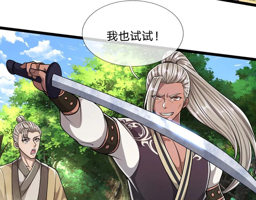 被困百万年：弟子遍布诸天万界 第279话 虚空之花，不妨割爱 第40页