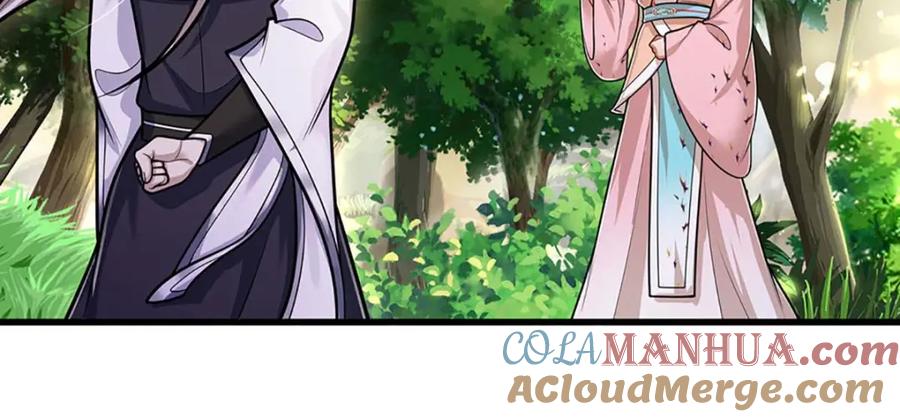 被困百万年：弟子遍布诸天万界 第279话 虚空之花，不妨割爱 第109页