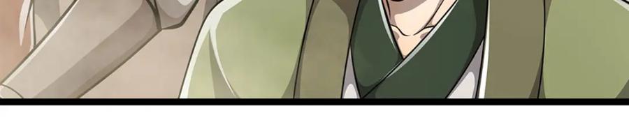 被困百万年：弟子遍布诸天万界 第279话 虚空之花，不妨割爱 第67页