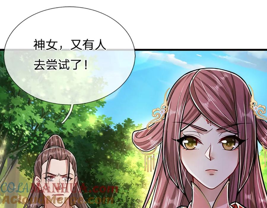 被困百万年：弟子遍布诸天万界 第279话 虚空之花，不妨割爱 第81页