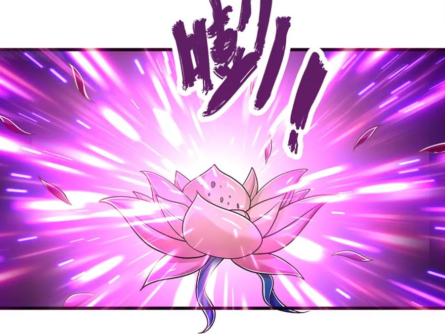 被困百万年：弟子遍布诸天万界 第279话 虚空之花，不妨割爱 第87页