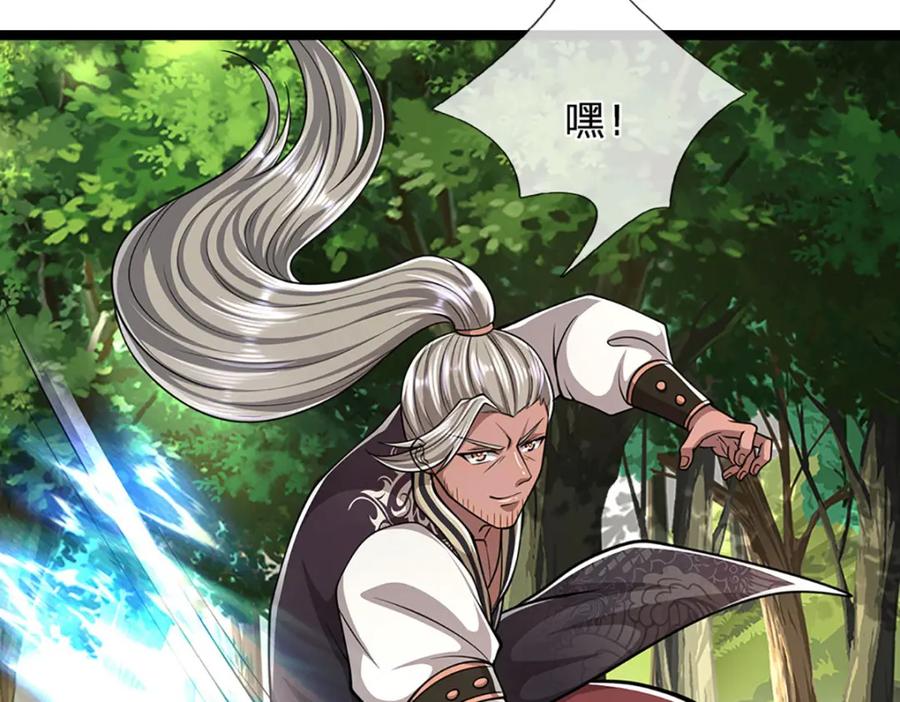 被困百万年：弟子遍布诸天万界 第279话 虚空之花，不妨割爱 第42页