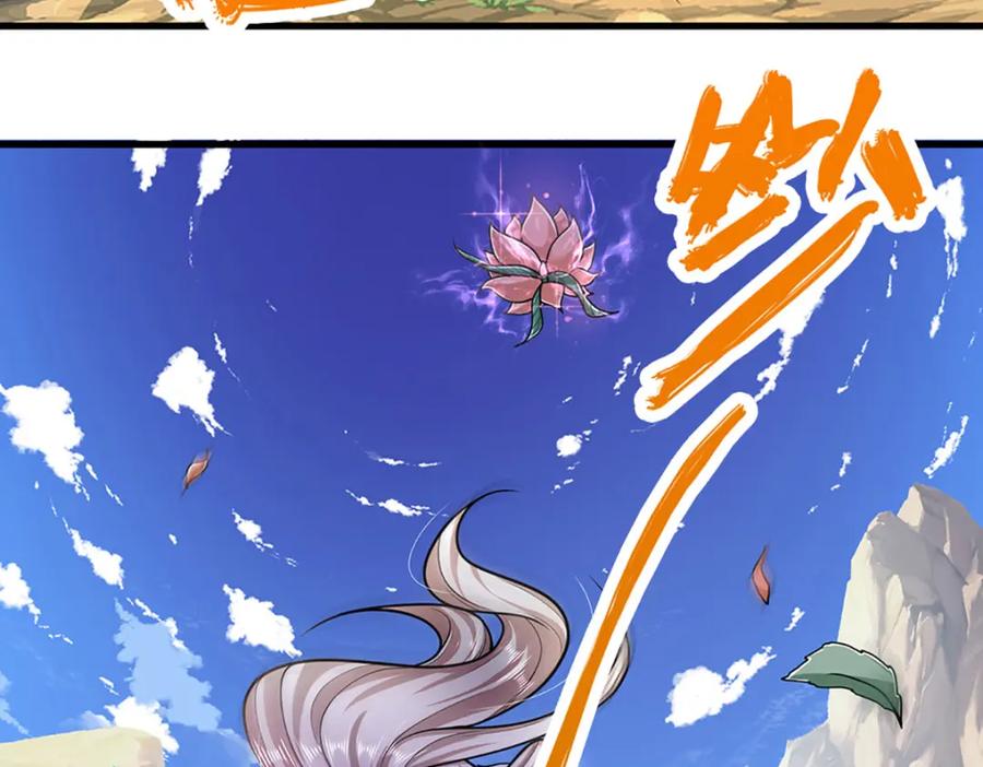 被困百万年：弟子遍布诸天万界 第279话 虚空之花，不妨割爱 第72页