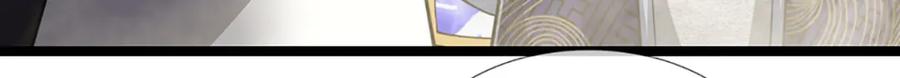 被困百万年：弟子遍布诸天万界 第279话 虚空之花，不妨割爱 第49页