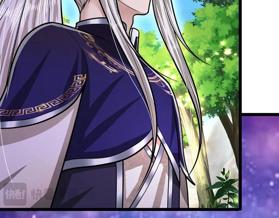 被困百万年：弟子遍布诸天万界 第279话 虚空之花，不妨割爱 第16页