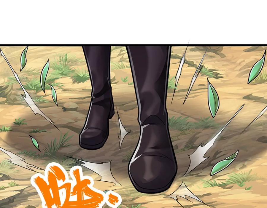 被困百万年：弟子遍布诸天万界 第279话 虚空之花，不妨割爱 第71页