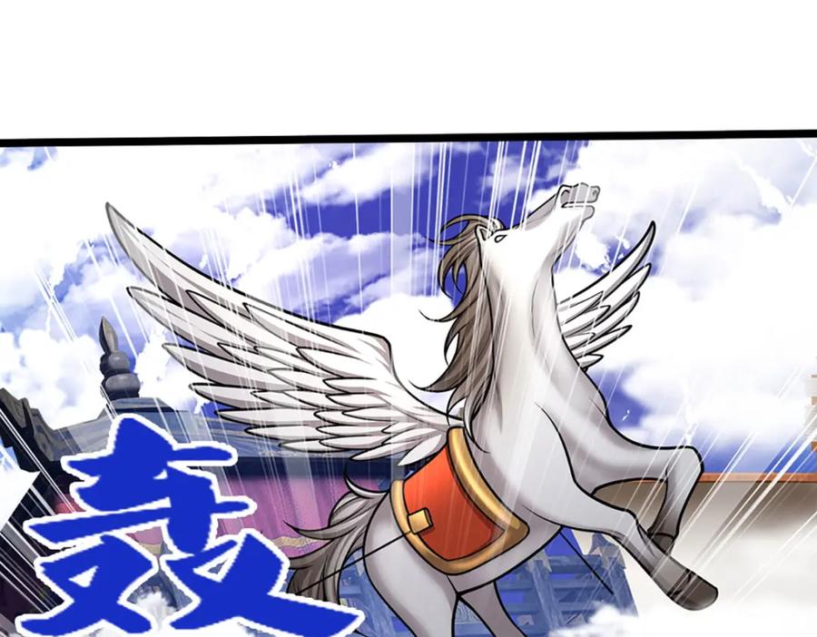 被困百万年：弟子遍布诸天万界 第280话 收狗腿子，很有意思 第97页