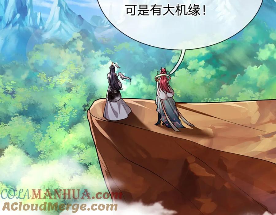 被困百万年：弟子遍布诸天万界 第280话 收狗腿子，很有意思 第68页